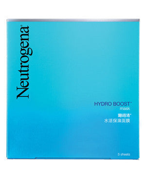 Neutrogena Hydro Boost Mask 5g